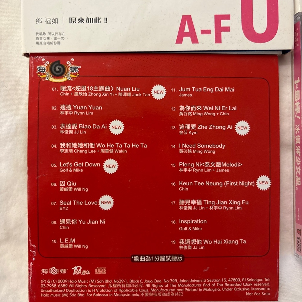 c-pop CD bundle - Picture 4 of 5